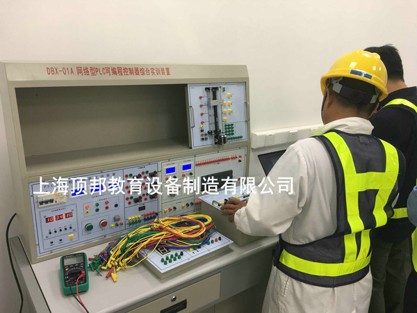 網(wǎng)絡(luò )型PLC可編程控制器綜合實(shí)訓裝置(PLC+變頻+電氣控制+觸摸屏)