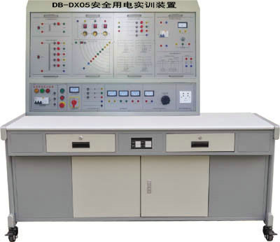 安全用電實訓(xùn)裝置(圖1) 安全用電實訓(xùn)裝置