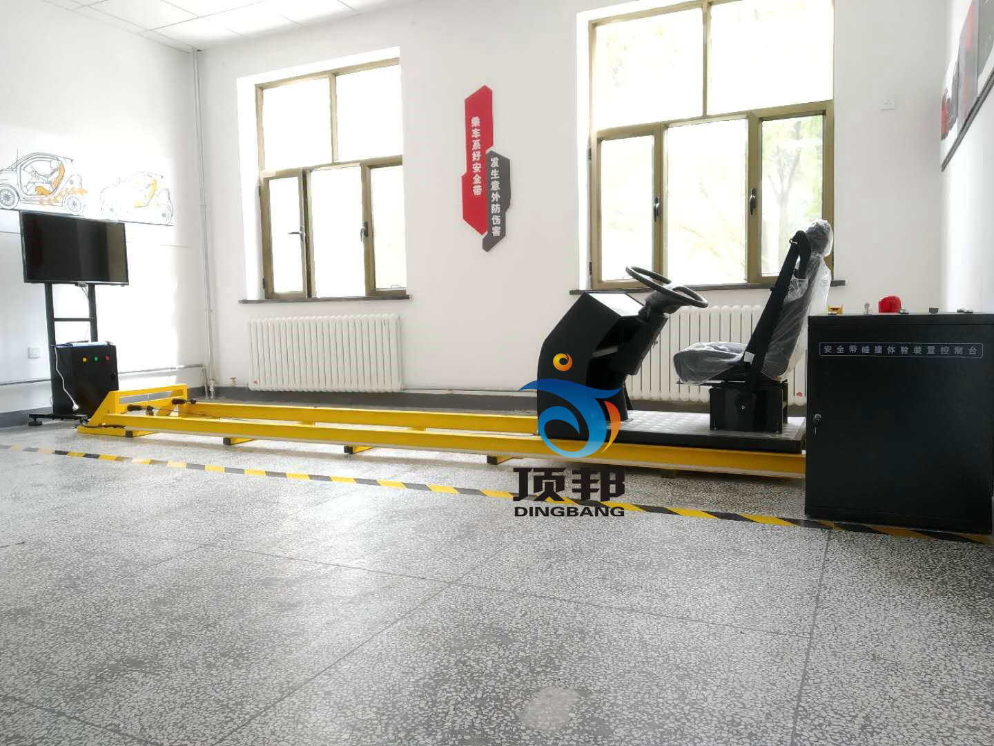 汽車安全帶碰撞體驗裝置(圖2) 汽車安全帶碰撞體驗裝置