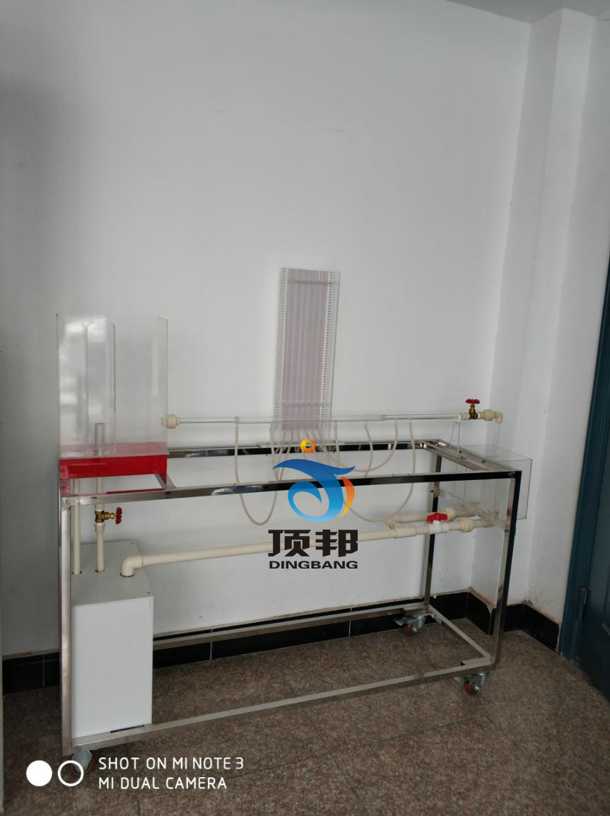 自循環(huán)局部阻力系數(shù)測(cè)定實(shí)驗(yàn)臺(tái)