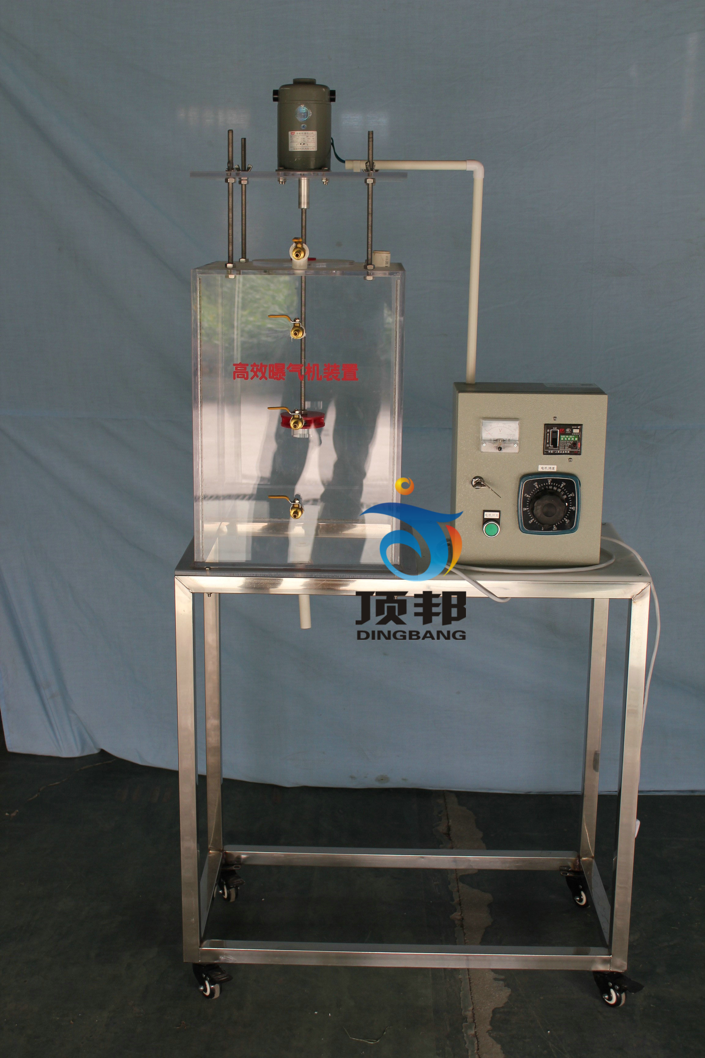 高效曝氣機裝置