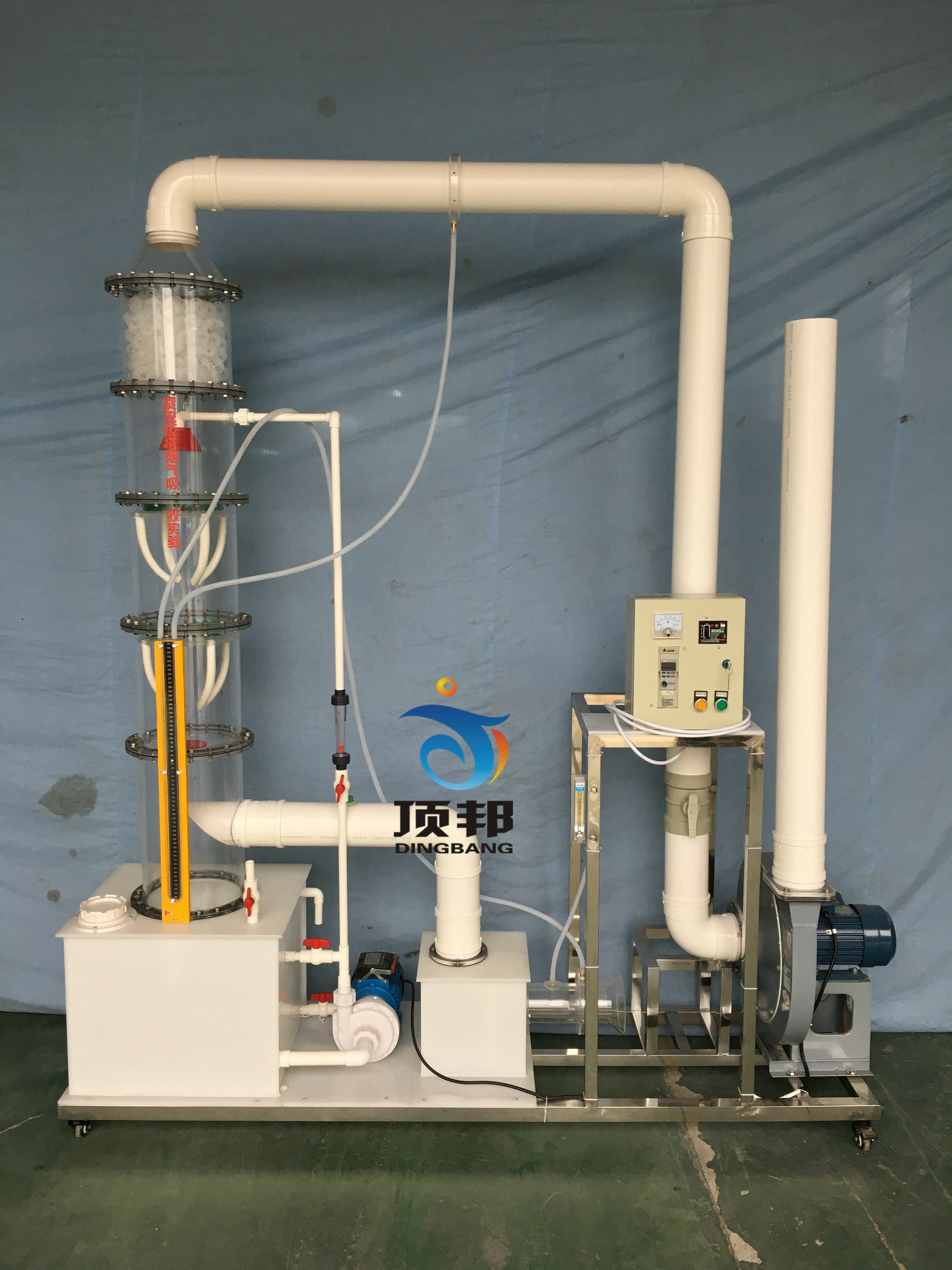 旋流板塔氣體吸收實(shí)驗裝置