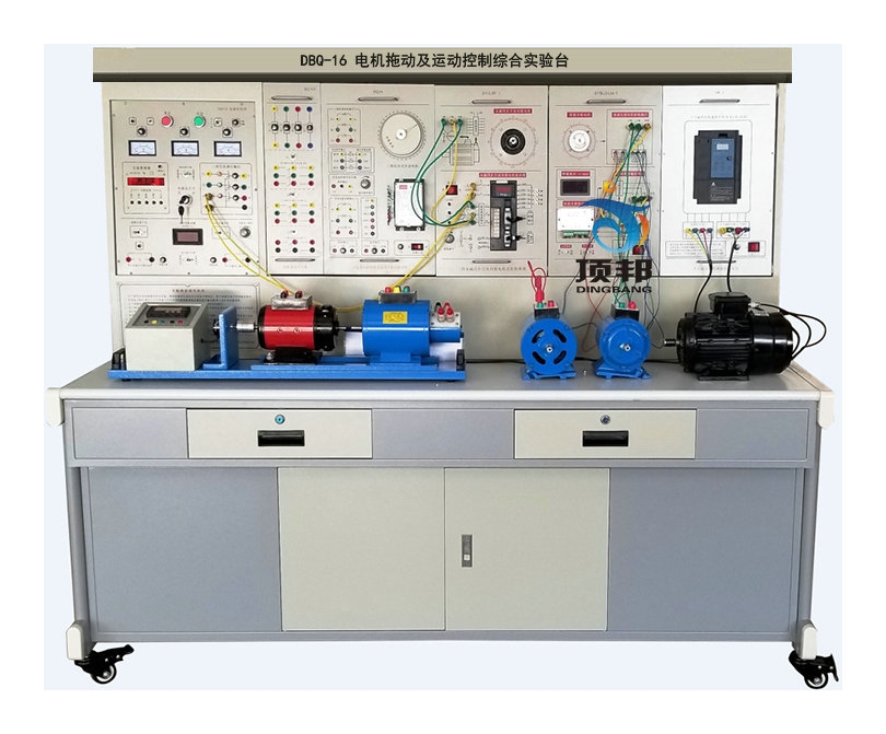 電機拖動(dòng)及運動(dòng)控制綜合實(shí)驗臺