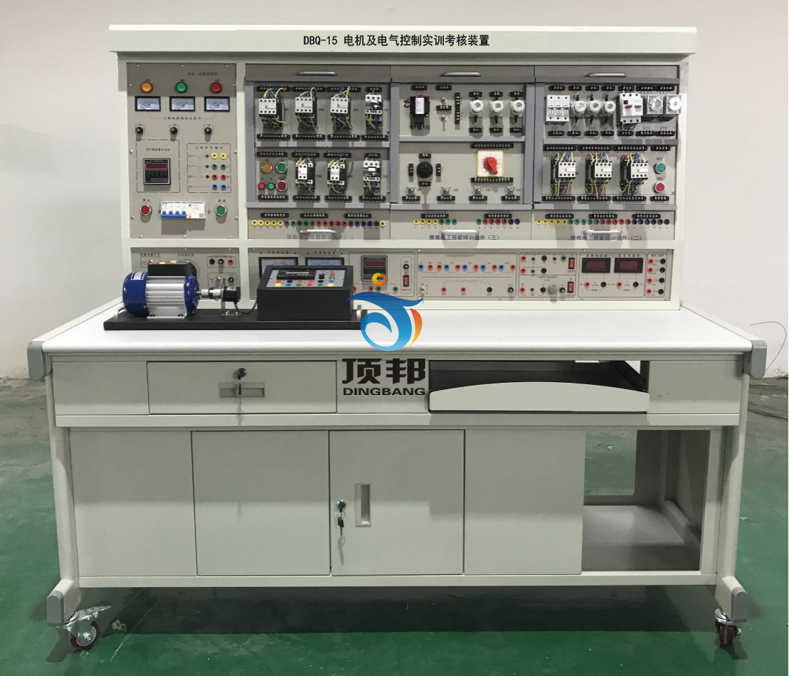 電機及電氣控制實(shí)訓考核裝置
