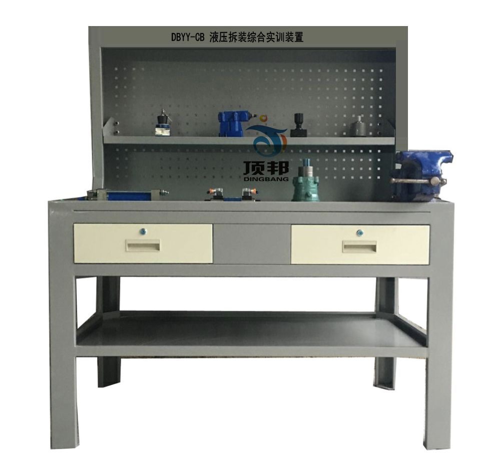 液壓拆裝綜合實(shí)訓(xùn)裝置