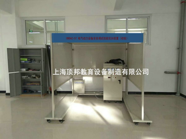 電氣動力設(shè)備安裝調(diào)試技能實(shí)訓(xùn)裝置(初級)(圖2) 電氣動力設(shè)備安裝調(diào)試技能實(shí)訓(xùn)裝置