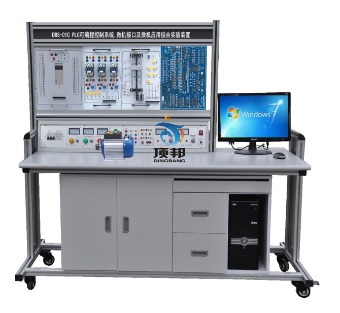 PLC可編程控制系統.微機接口及微機應用綜合實(shí)驗裝置