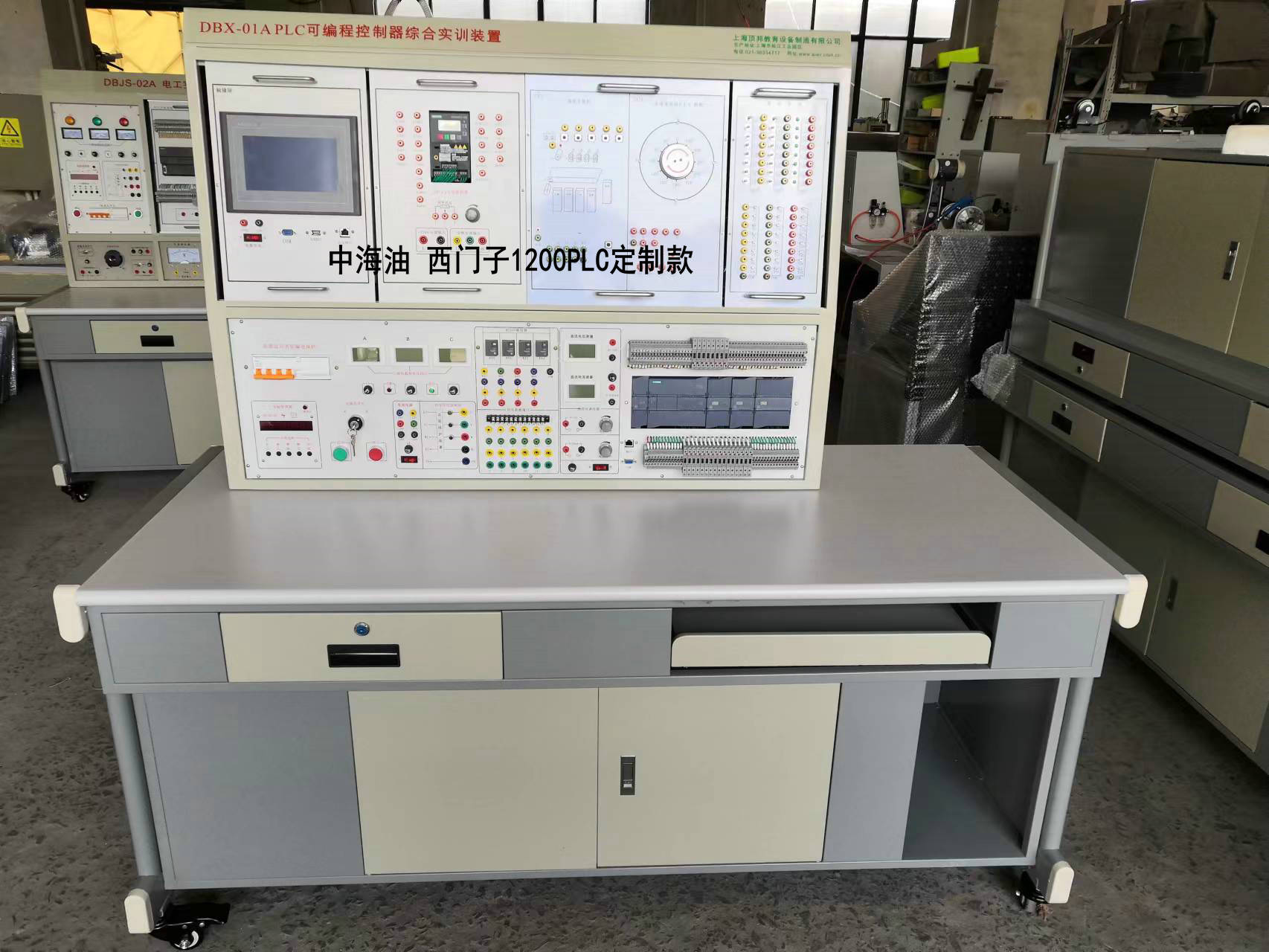 PLC可編程控制器綜合實(shí)訓裝置