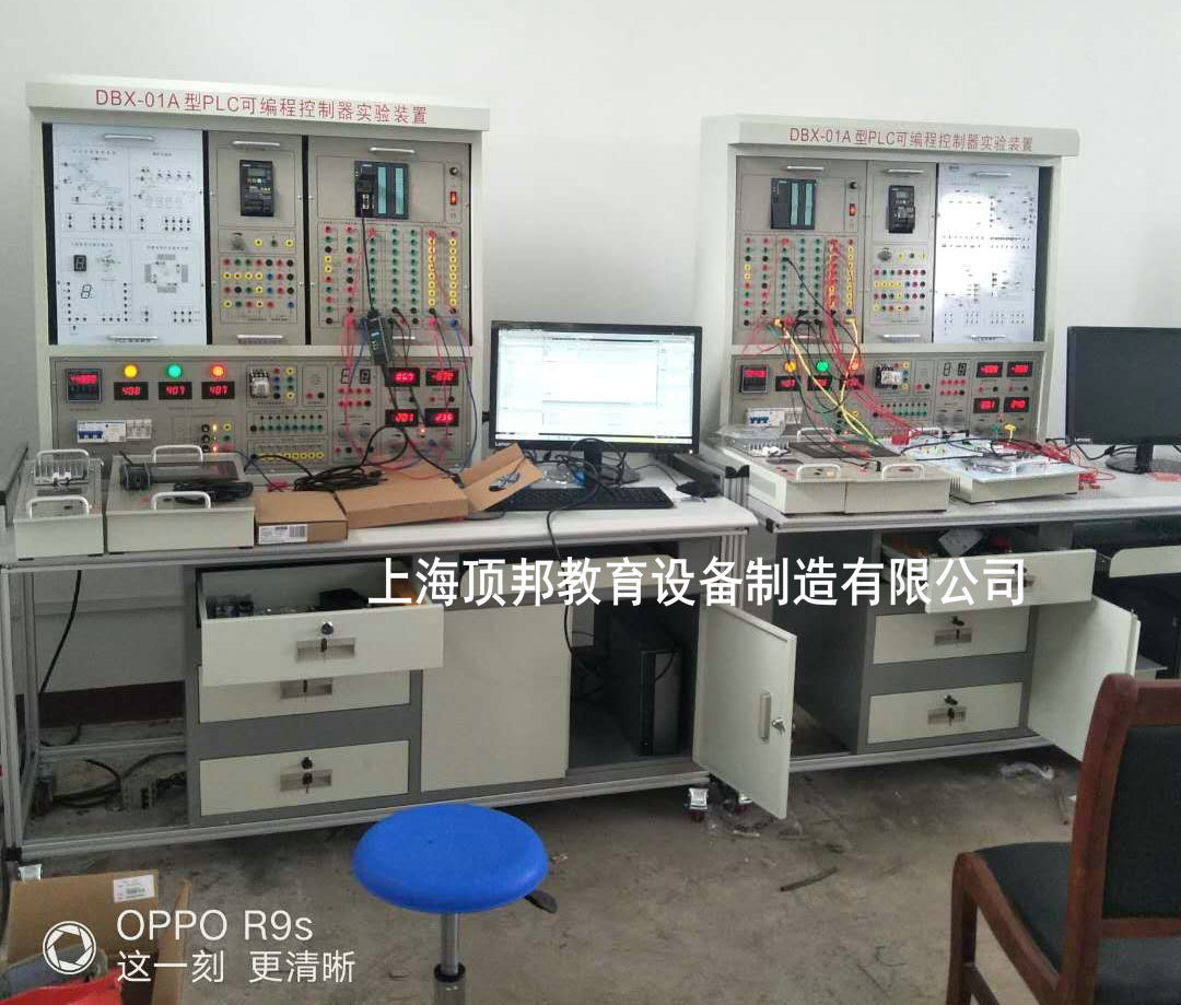 PLC可編程控制器綜合實(shí)訓裝置