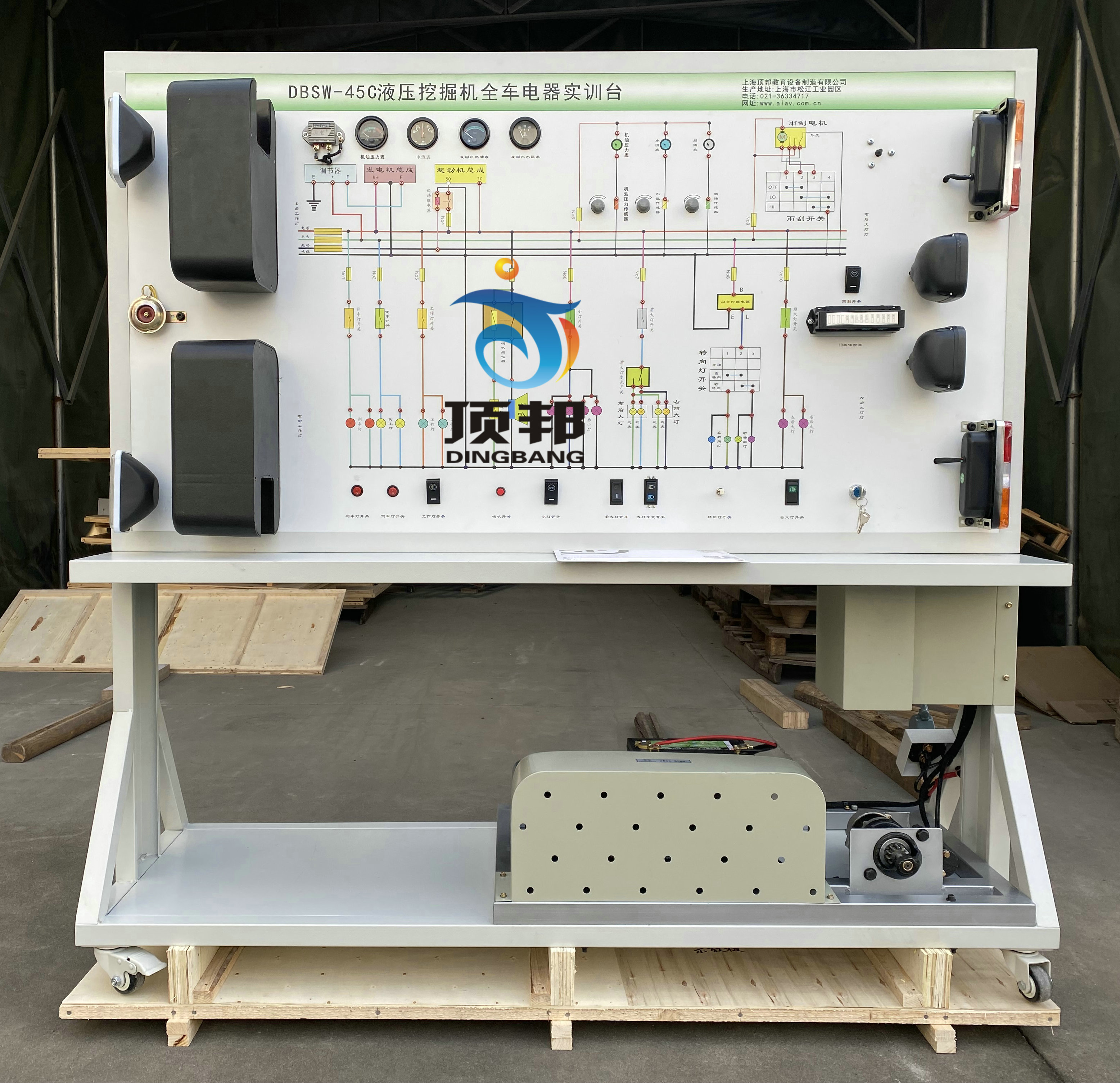 液壓挖掘機全車電器實訓臺