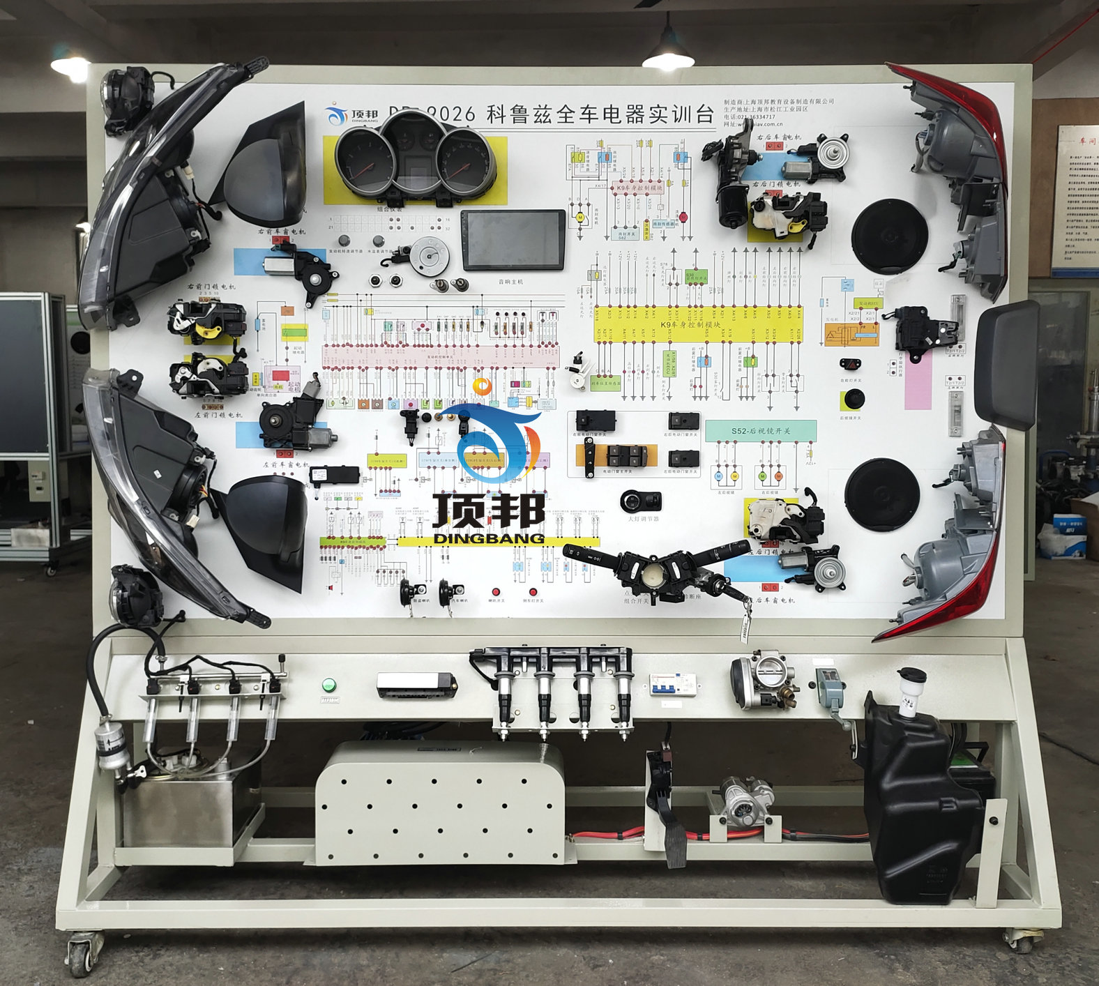 科魯茲全車(chē)電器實(shí)訓臺