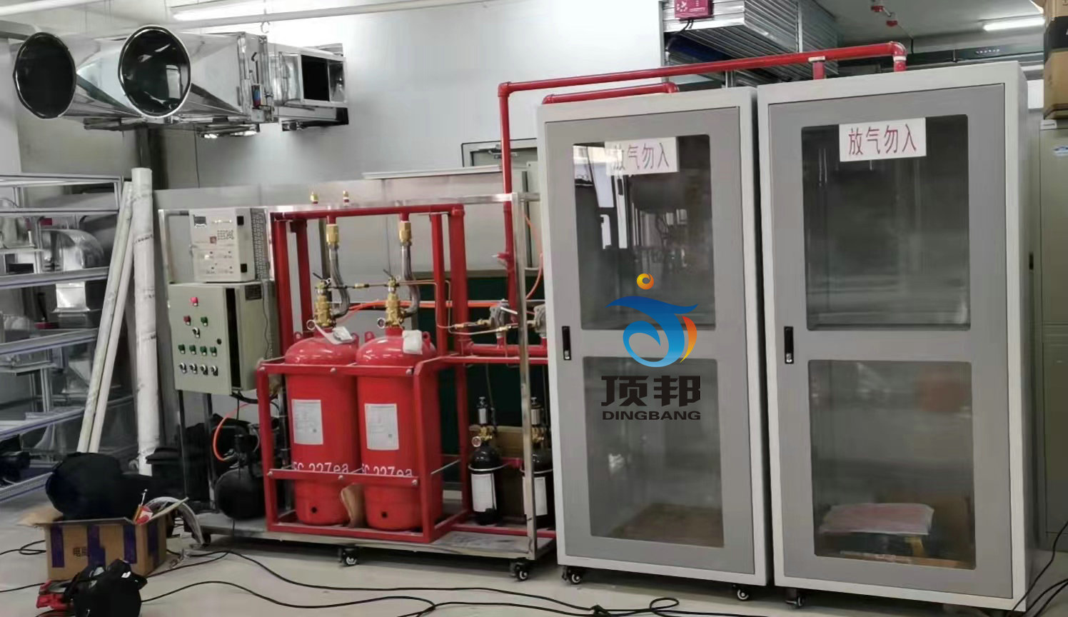 氣體滅火實(shí)訓(xùn)系統(tǒng)(圖2) 氣體滅火實(shí)訓(xùn)系統(tǒng)