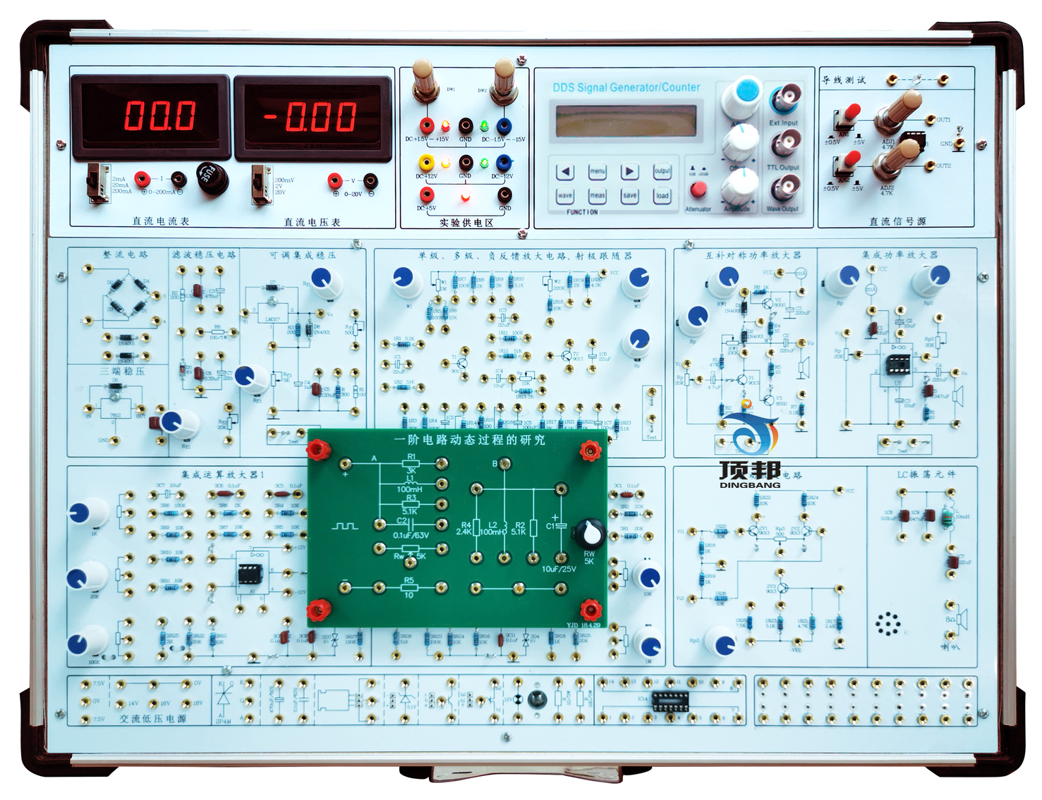 電子線路綜合實驗箱(圖1) 電子線路綜合實驗箱