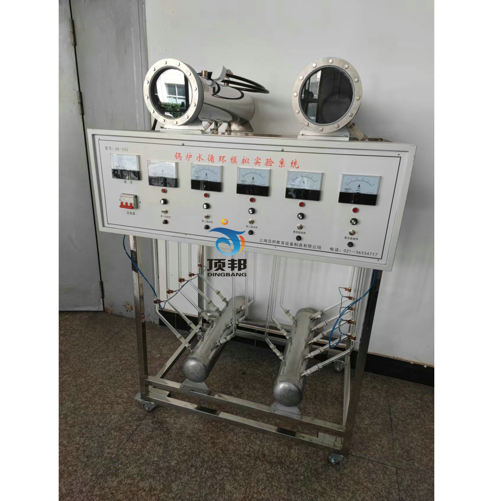 工業(yè)鍋爐多管水循環(huán)演示裝置