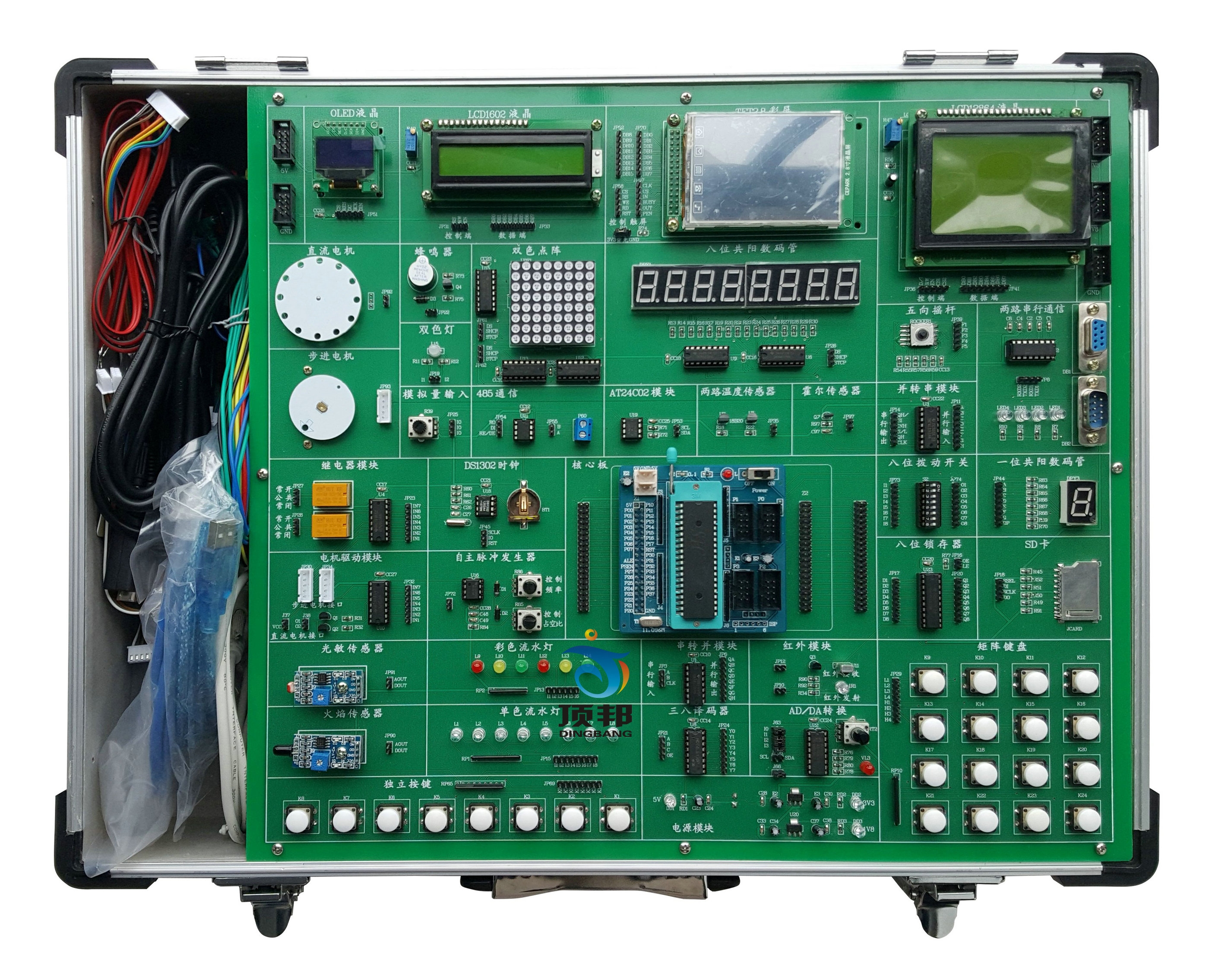 多核單片機實驗箱(圖1) 多核單片機實驗箱