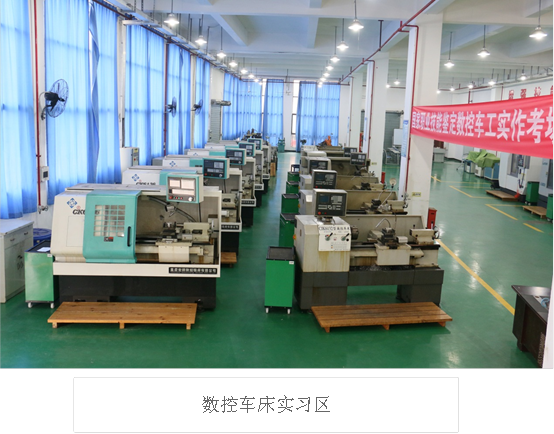 現代加工技術(shù)實(shí)訓實(shí)訓室簡(jiǎn)介(圖1)