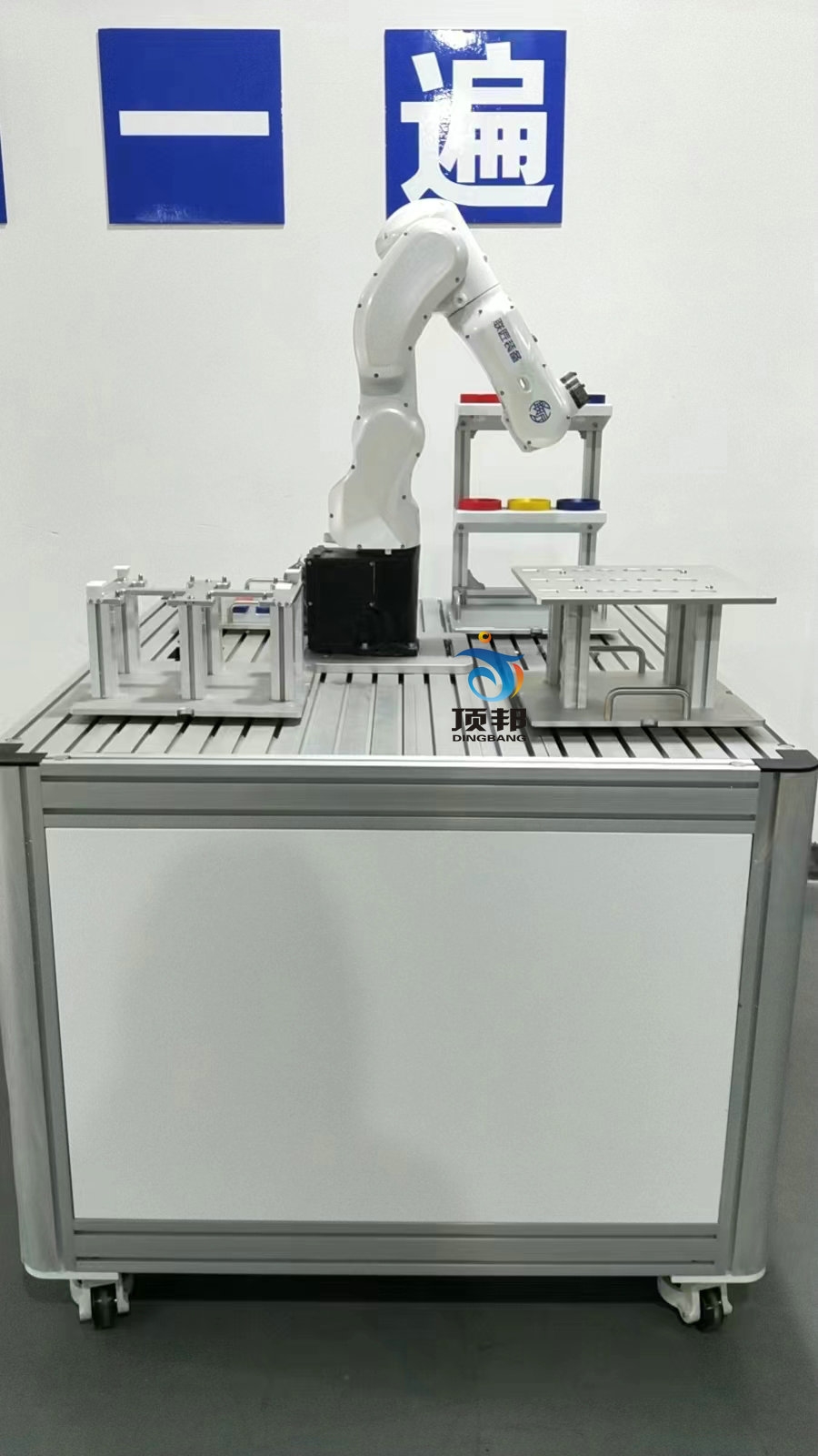 工業(yè)機器人拆裝與調試實訓臺,機器人拆裝實驗臺(圖2) 工業(yè)機器人拆裝實訓裝置