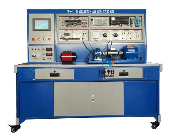 智能型直流電機性能測試實(shí)驗裝置