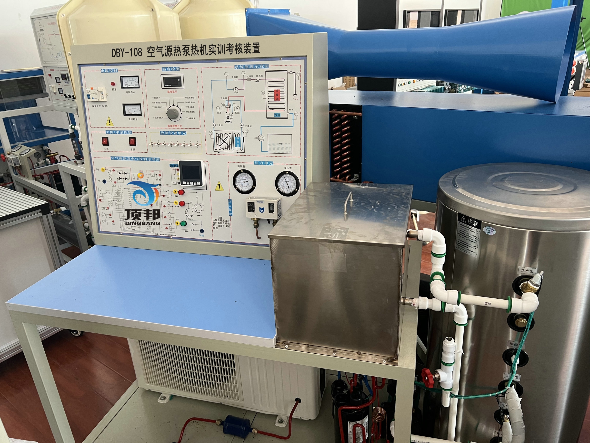 空氣源熱泵熱機實(shí)訓考核裝置