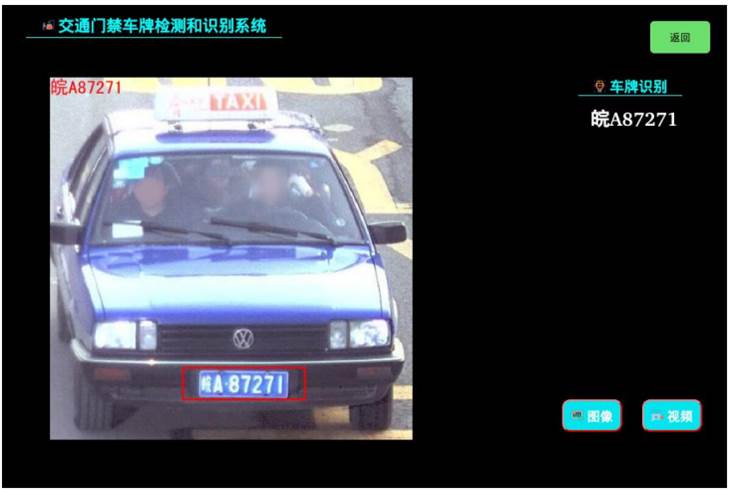 AI語(yǔ)音與機(jī)器視覺(jué)開(kāi)發(fā)應(yīng)用系統(tǒng)平臺(tái)(圖21) AI語(yǔ)音與機(jī)器視覺(jué)開(kāi)發(fā)應(yīng)用系統(tǒng)平臺(tái)(圖21)