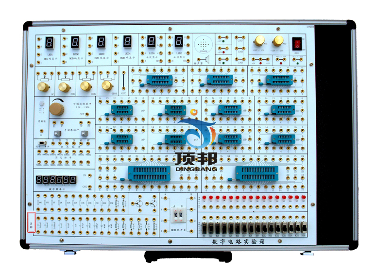 通用電工實(shí)訓室建設參考(圖1) 數字電路實(shí)驗箱