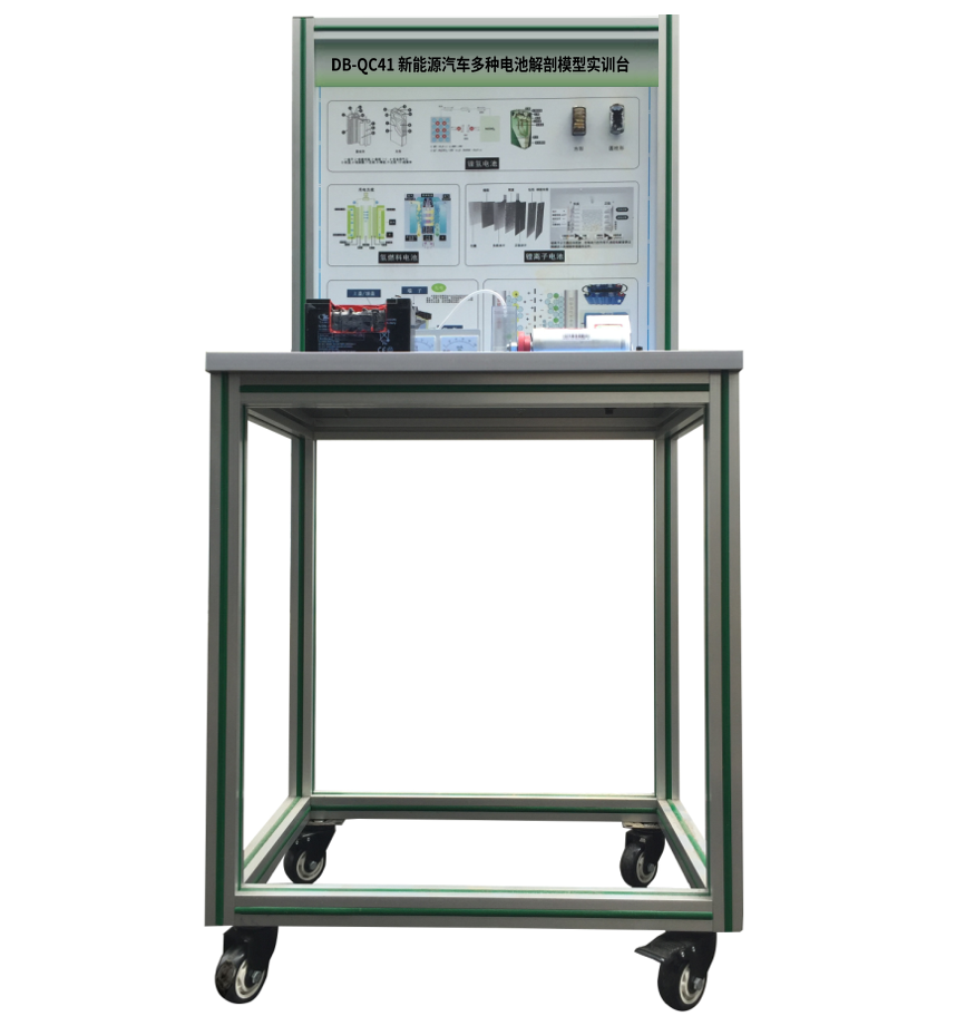 新能源汽車(chē)多種電池解剖模型實(shí)訓臺