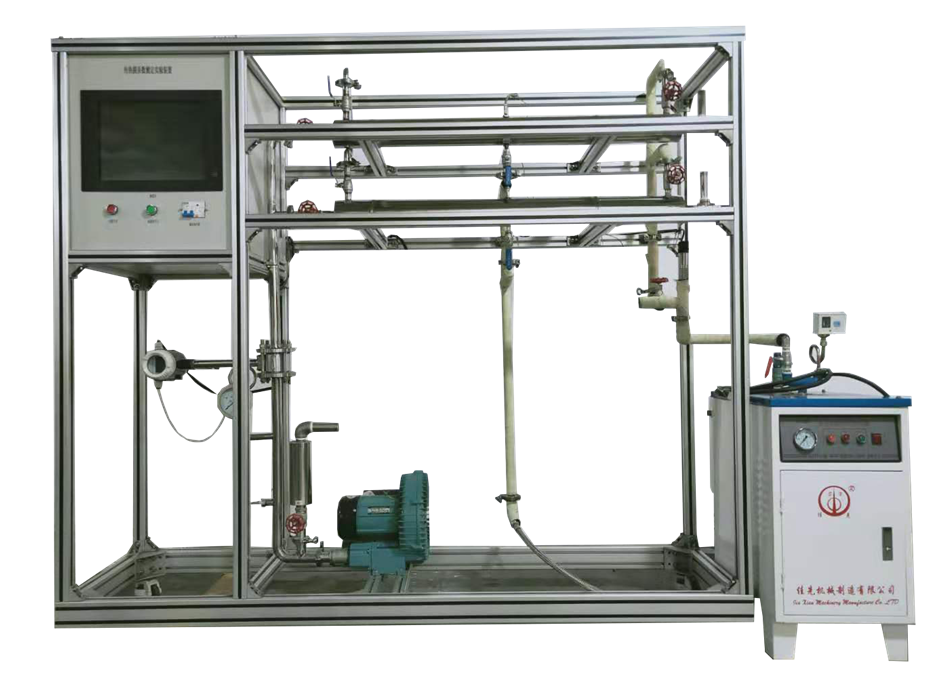 三管傳熱實(shí)驗裝置