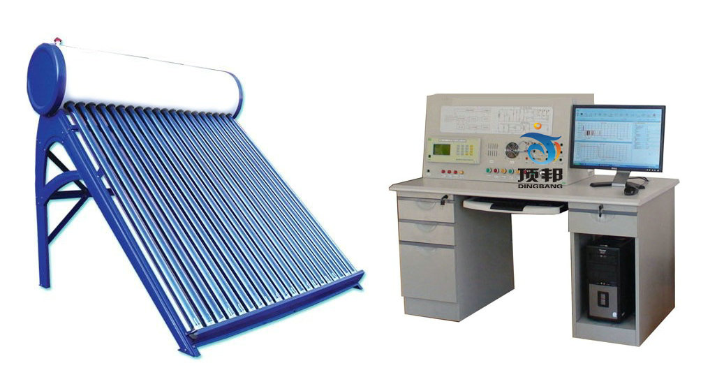 太陽能光熱利用系統(tǒng)演示測量實驗臺(圖1) 太陽能光熱利用系統(tǒng)演示測量實驗臺