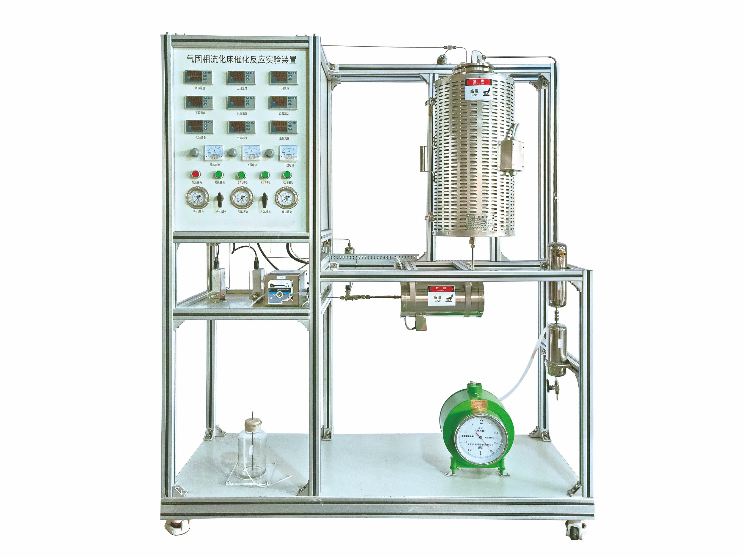 氣固相流化床催化反應實(shí)驗裝置