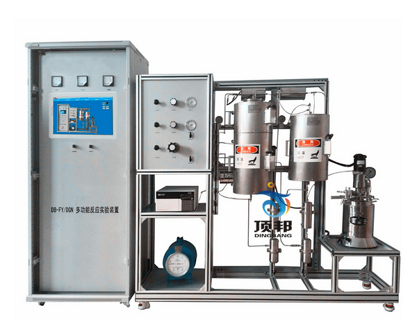 多功能反應實(shí)驗裝置