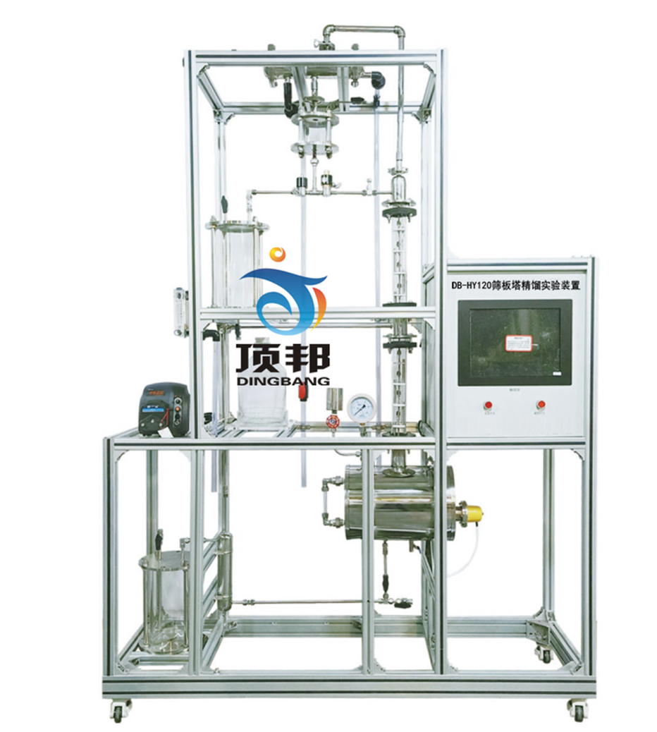 篩板塔精餾實(shí)驗裝置