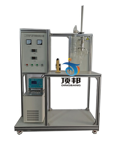 二元系統氣液平衡數據測定裝置