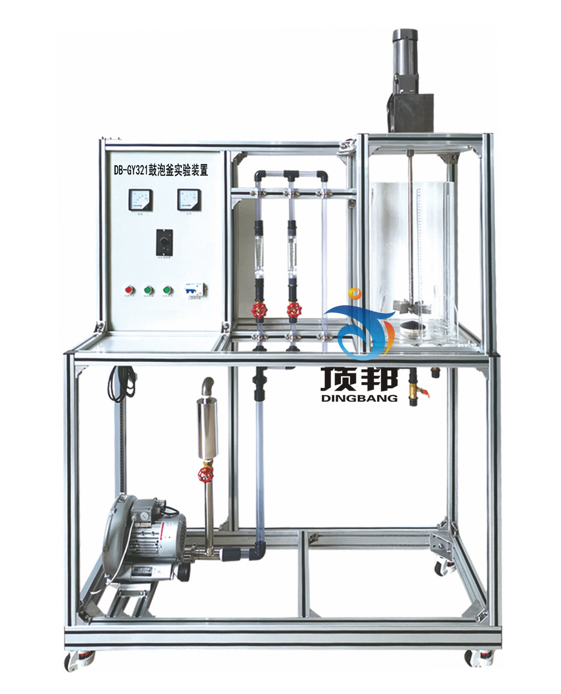 鼓泡釜實(shí)驗裝置