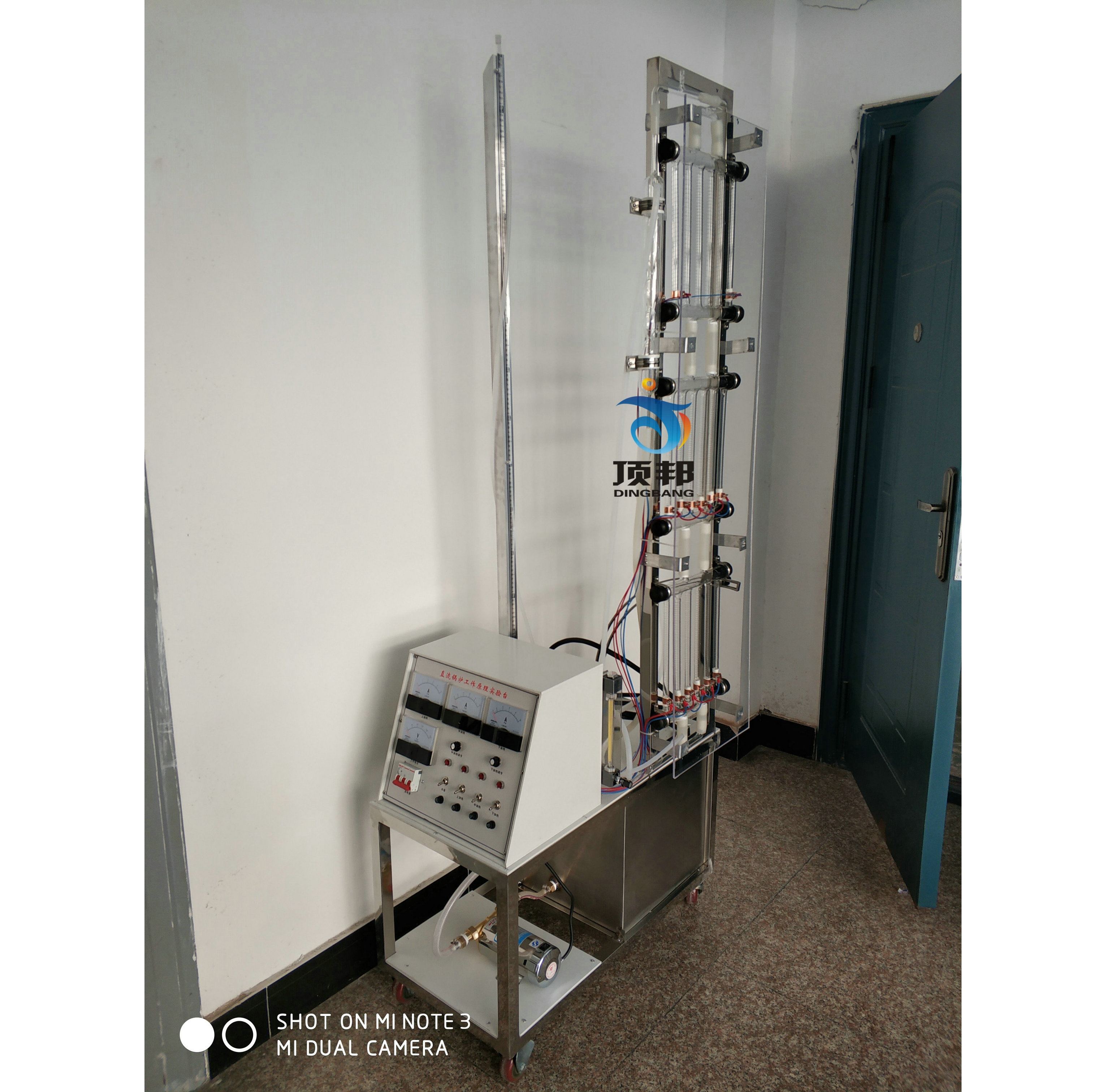 直流鍋爐工作原理實驗臺