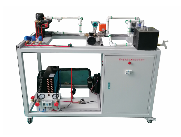 制冷系統熱工測控綜合實(shí)驗臺