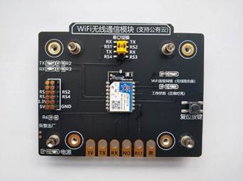 智能交通教學實訓沙盤(圖20) 智能交通教學實訓沙盤(圖20)