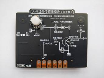 智能交通教學實訓沙盤(圖25) 智能交通教學實訓沙盤(圖25)