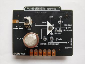 智能交通教學實訓沙盤(圖26) 智能交通教學實訓沙盤(圖26)