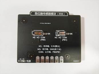 智能交通教學實訓沙盤(圖29) 智能交通教學實訓沙盤(圖29)