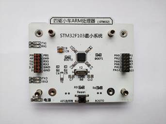 智能交通教學實訓沙盤(圖36) 智能交通教學實訓沙盤(圖36)