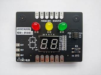 智能交通教學實訓沙盤(圖34) 智能交通教學實訓沙盤(圖34)