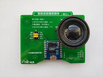 智能交通教學實訓沙盤(圖33) 智能交通教學實訓沙盤(圖33)