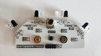 智能交通教學實訓沙盤(圖37) 智能交通教學實訓沙盤(圖37)