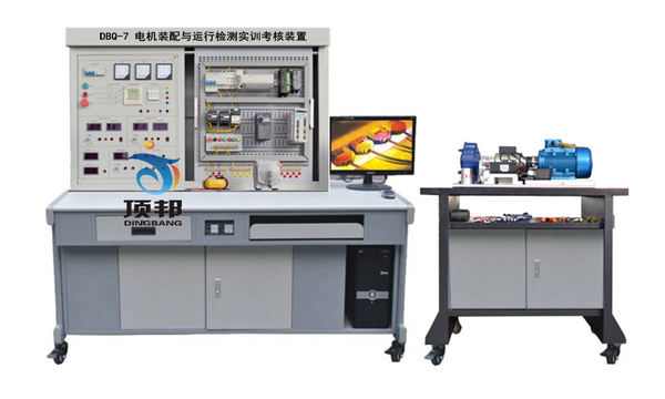 電機裝配與運行檢測實(shí)訓考核裝置(圖1) 電機裝配與運行檢測實(shí)訓考核裝置