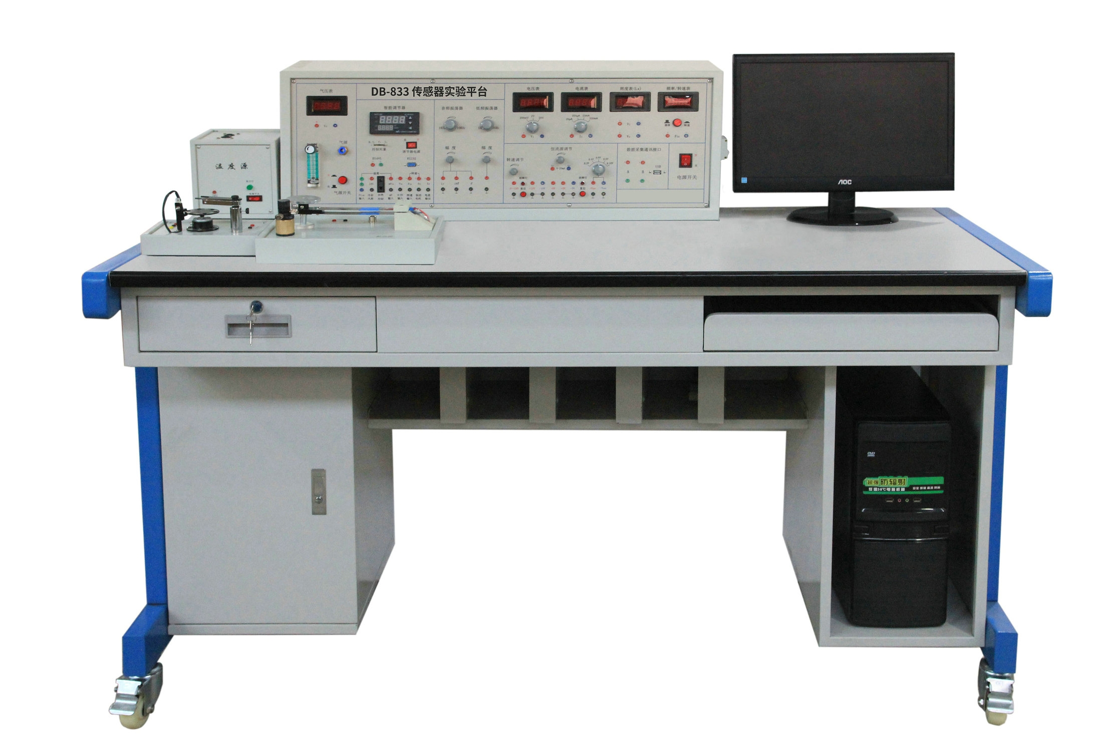 傳感器實(shí)驗平臺