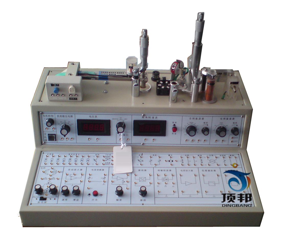 傳感器系統實(shí)驗平臺