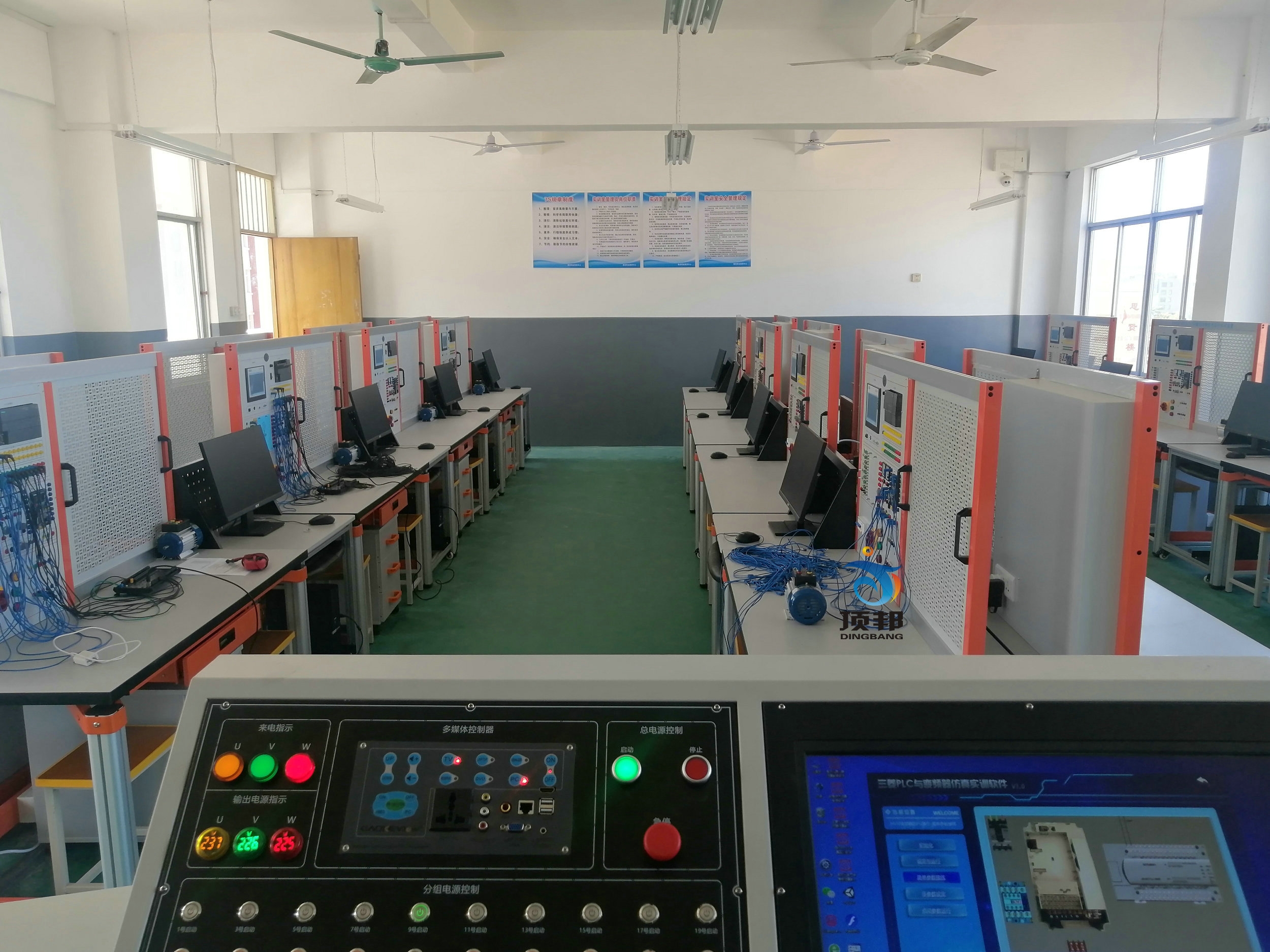 PLC可編程控制技術(shù)綜合實(shí)訓裝置