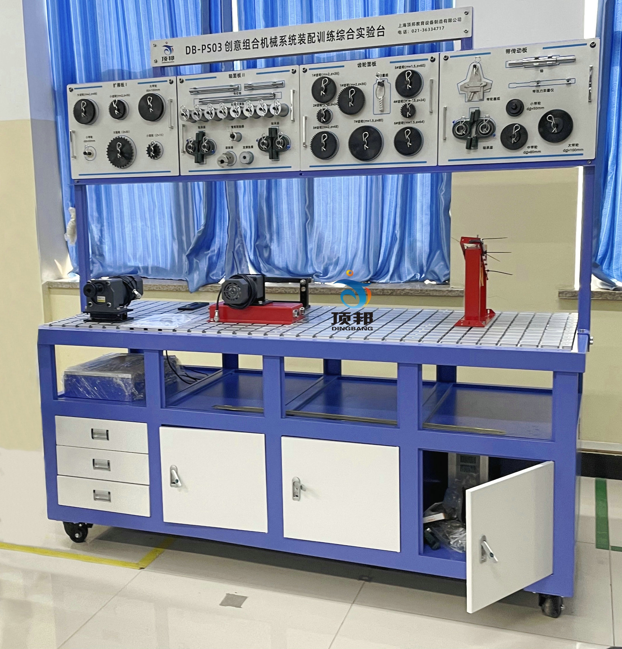 創(chuàng)意組合機(jī)械系統(tǒng)裝配訓(xùn)練綜合實(shí)驗(yàn)臺(tái)(圖2) 創(chuàng)意組合機(jī)械系統(tǒng)裝配訓(xùn)練綜合實(shí)驗(yàn)臺(tái)