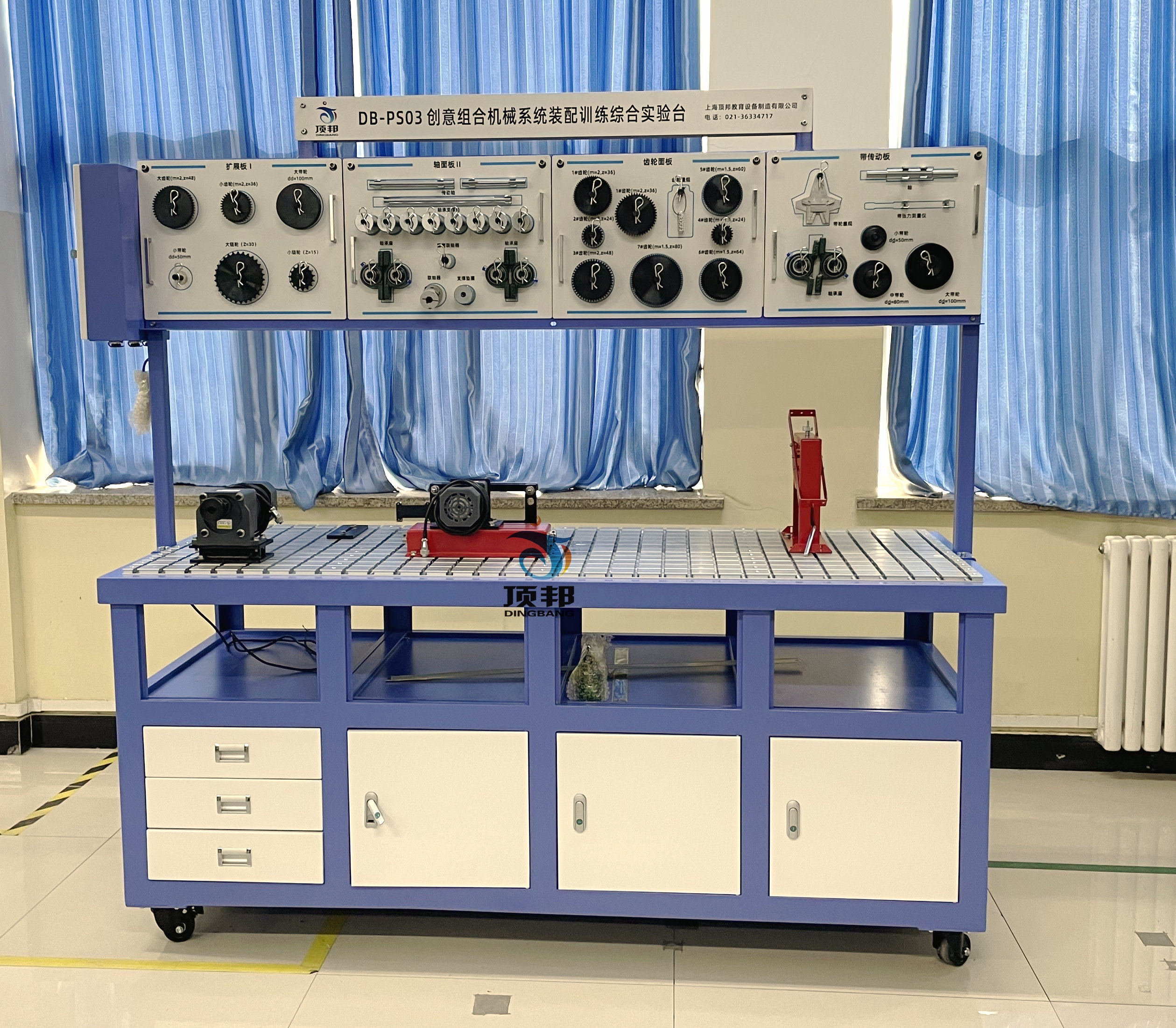 創(chuàng)意組合機(jī)械系統(tǒng)裝配訓(xùn)練綜合實(shí)驗(yàn)臺(tái)