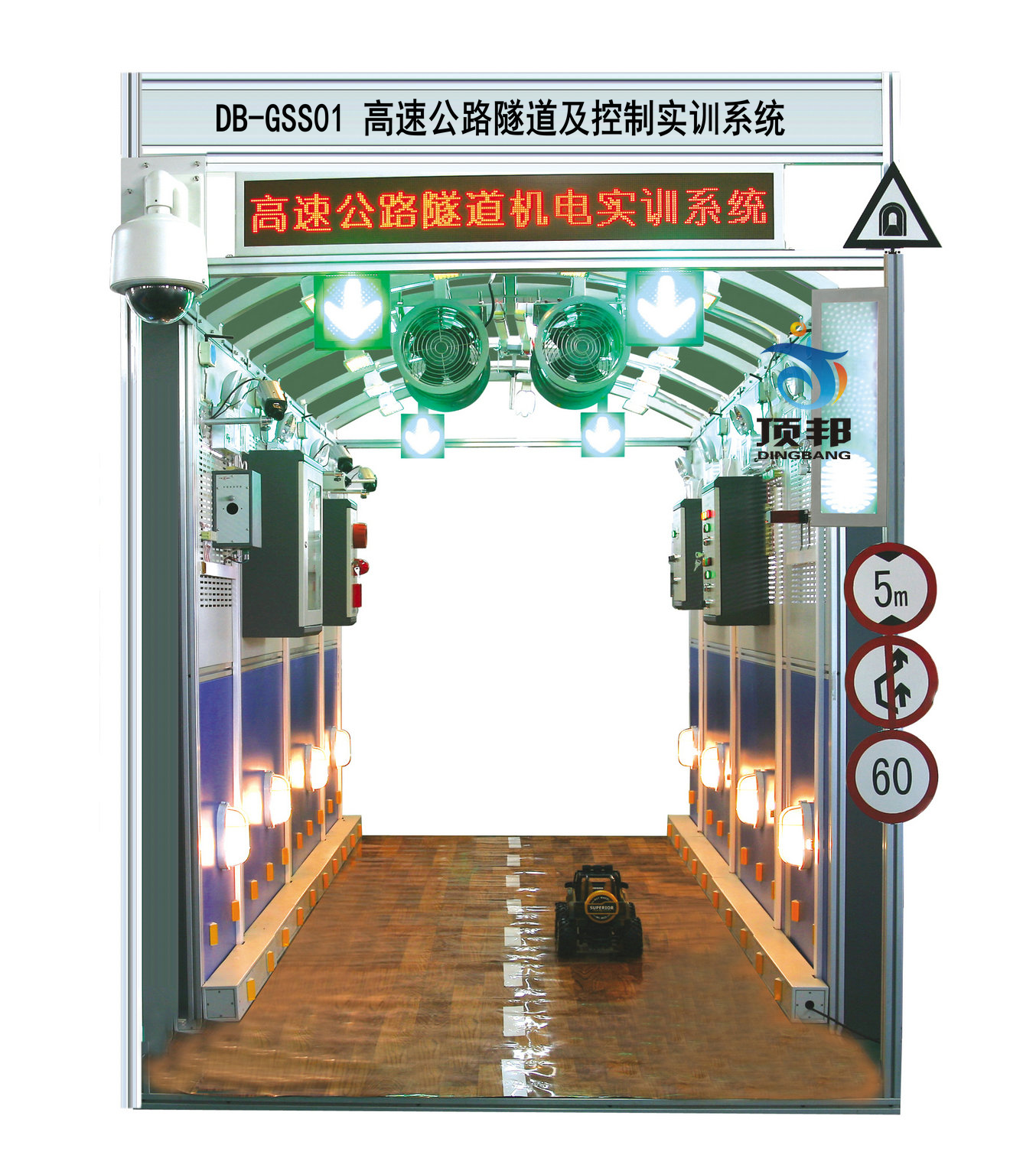 高速公路隧道及控制實(shí)訓(xùn)系統(tǒng)(圖1) 高速公路隧道及控制實(shí)訓(xùn)系統(tǒng)